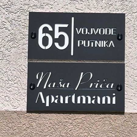 Apartmani Nasa Prica Вишеград Экстерьер фото